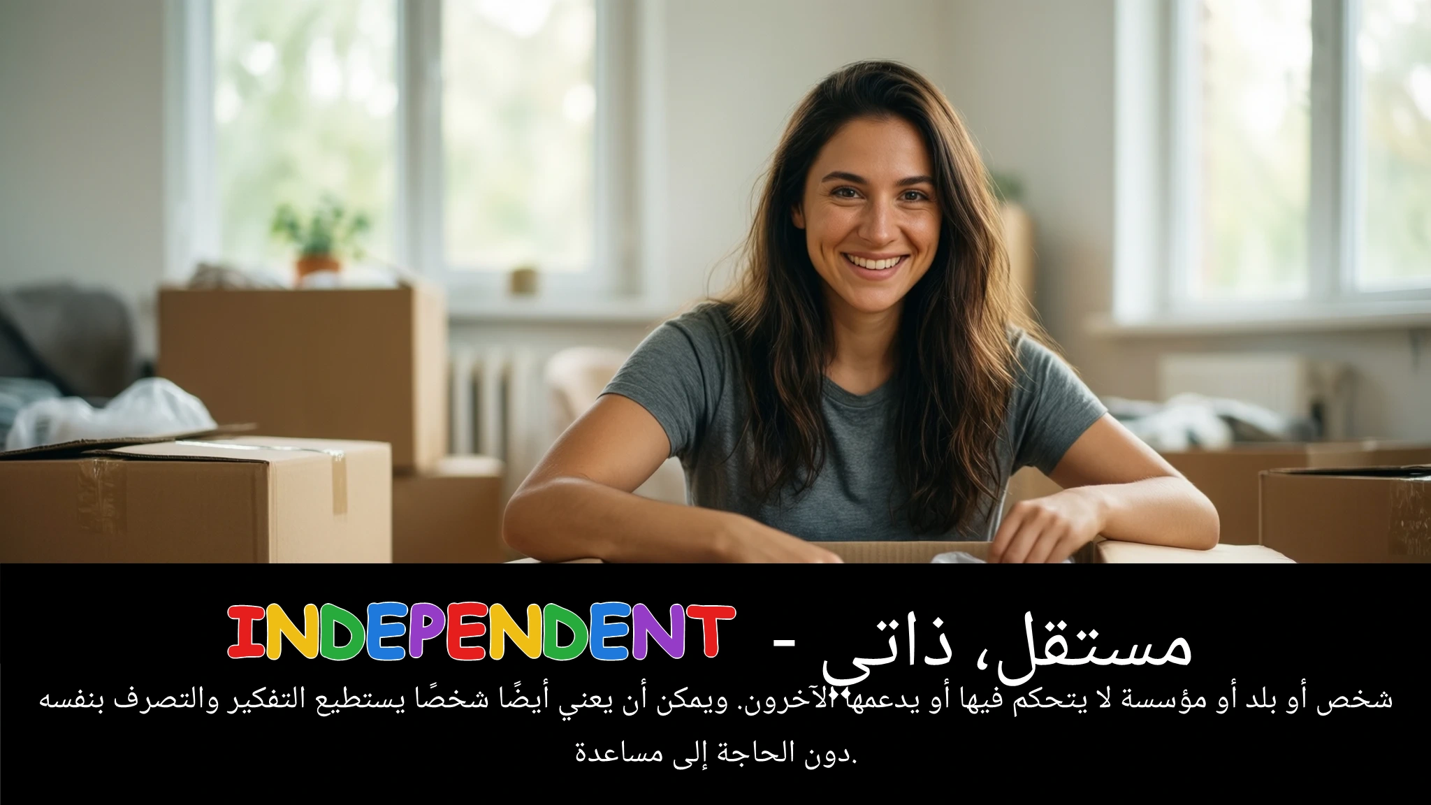 Arabic Illustration for independent